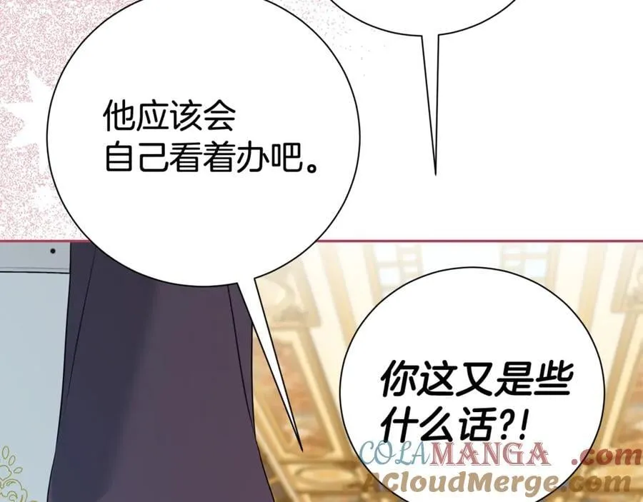 第129话 私藏来信136