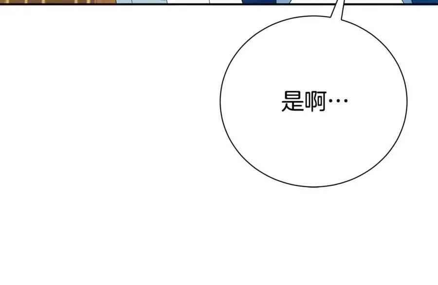 第123话 被骗了29