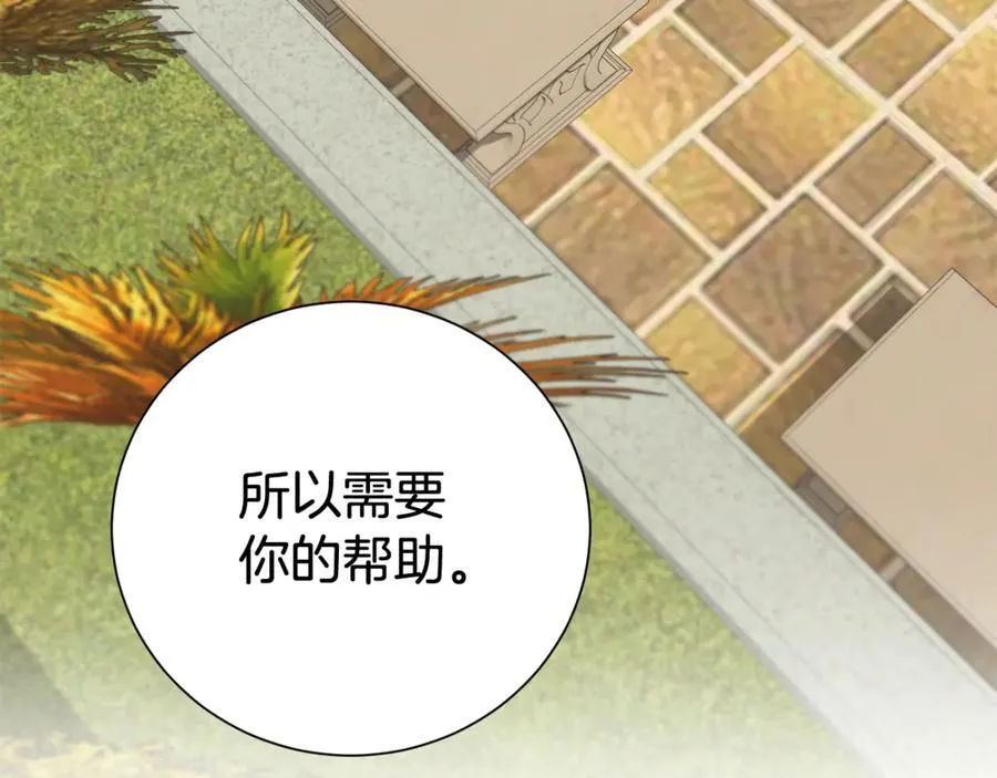 第123话 被骗了79