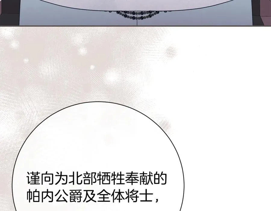 第130话 信守诺言165