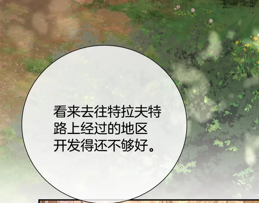 第124话 满载而归122
