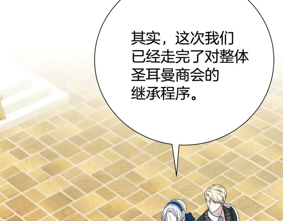 第123话 被骗了77