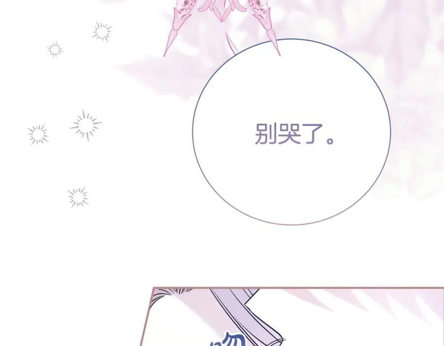 第127话 命运的安排143