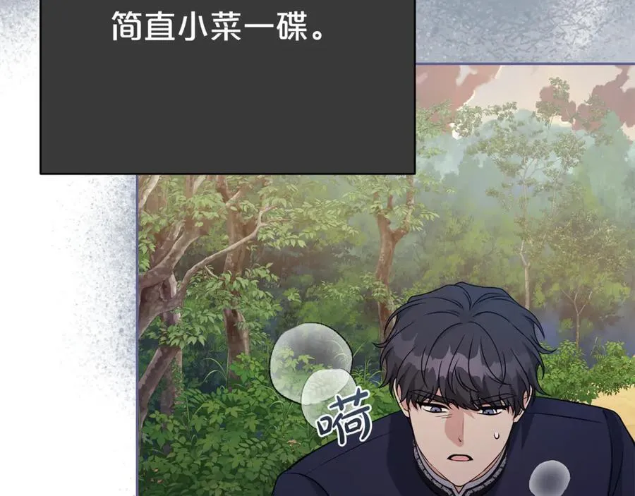 第130话 信守诺言51