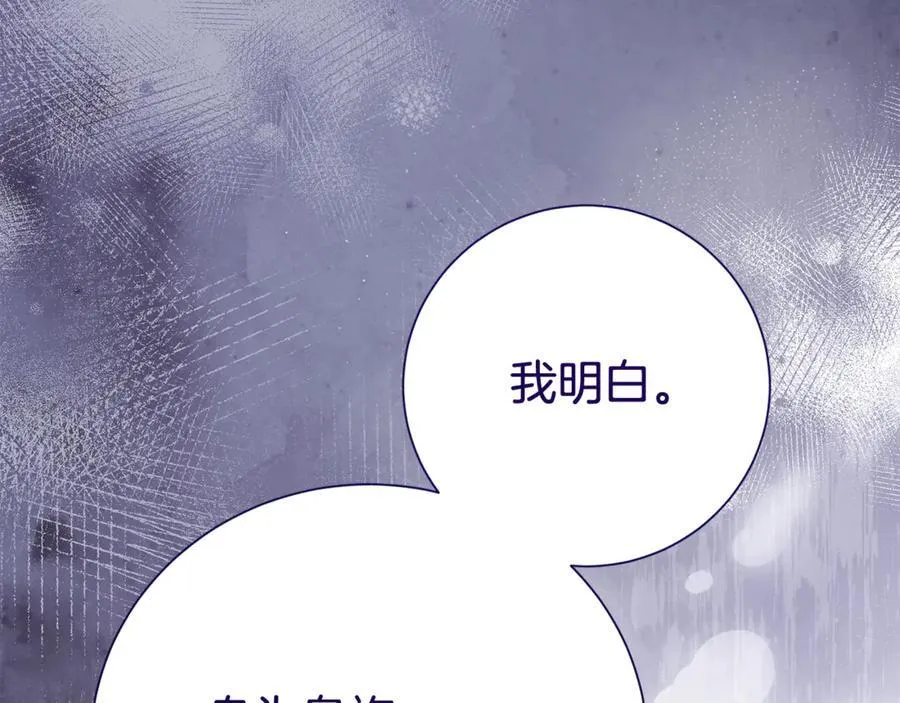 第128话 冰释前嫌113