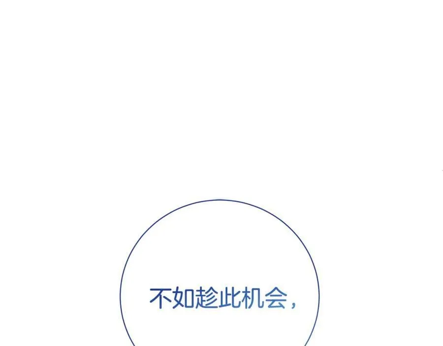 第123话 被骗了30