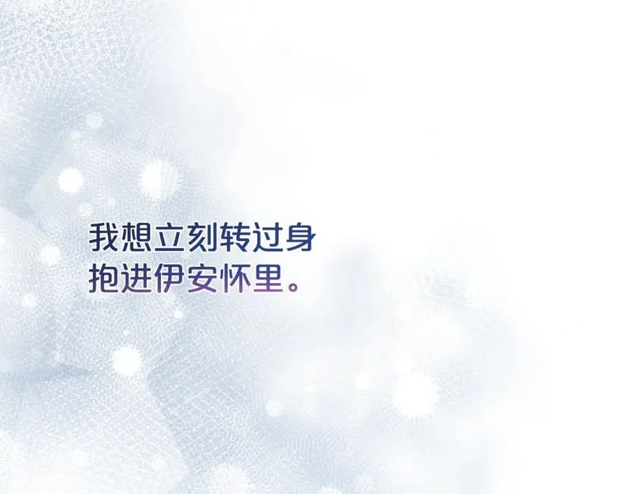 第119话 坦白怀孕3