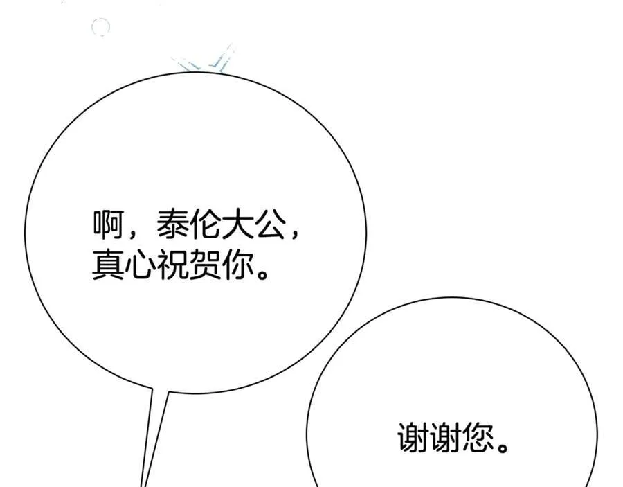第129话 私藏来信147