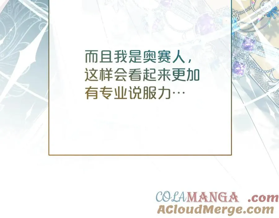 第124话 满载而归28