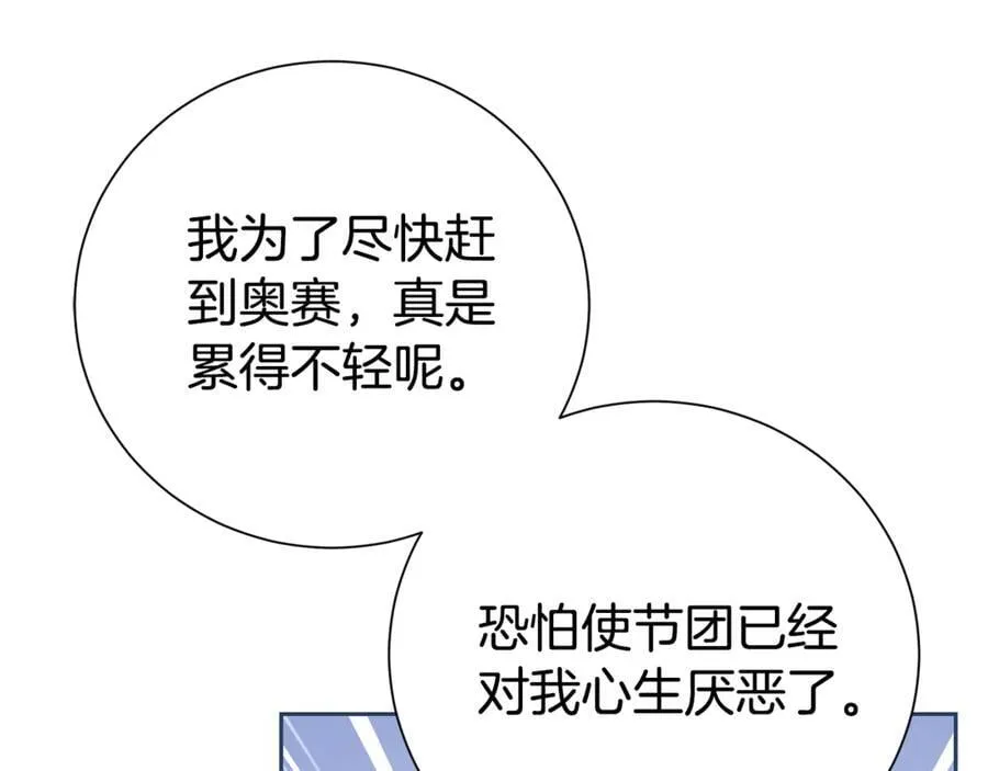 第120话 讨好岳父35