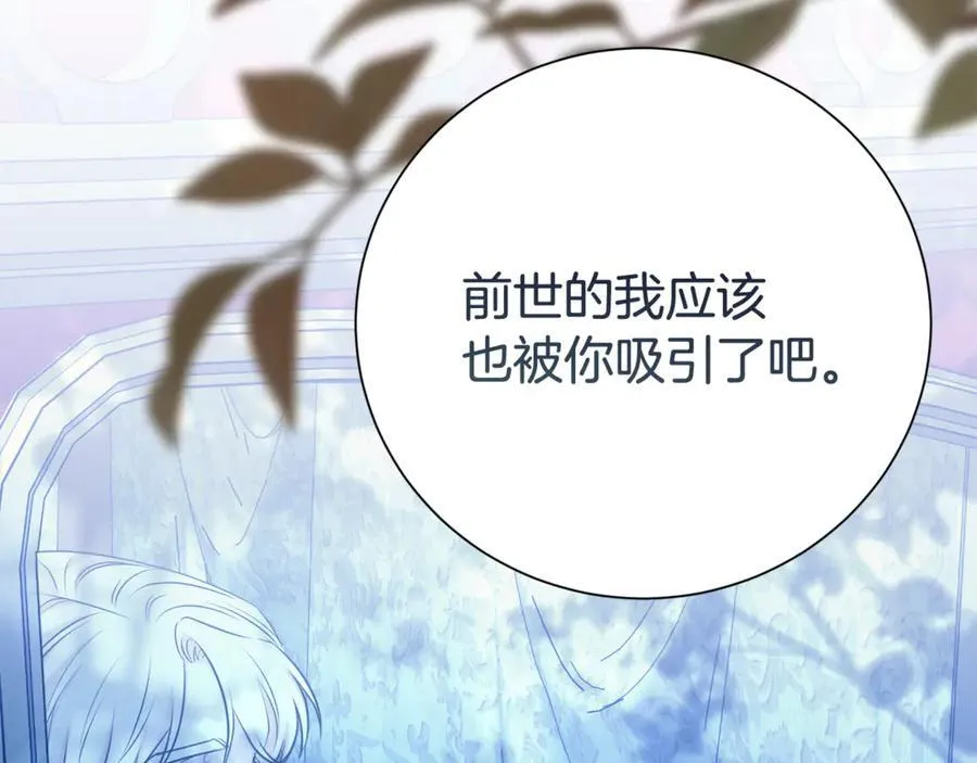 第127话 命运的安排115