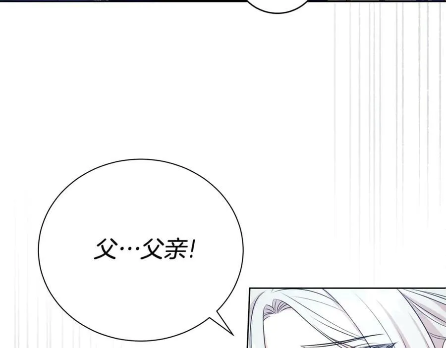 第120话 讨好岳父103