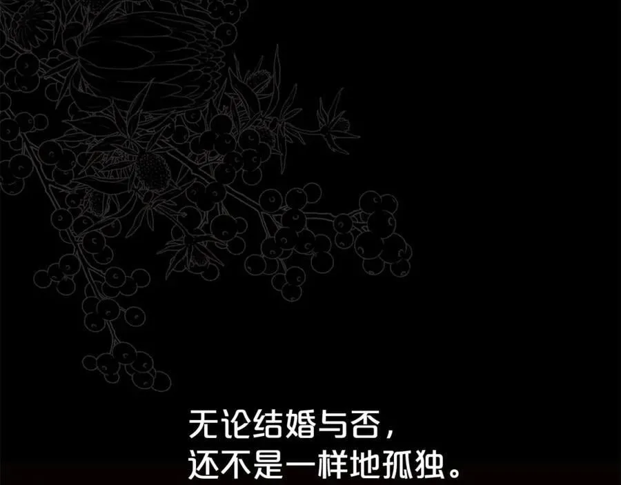 第127话 命运的安排101