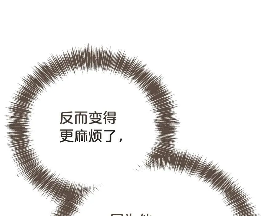 第132话 不速之客39