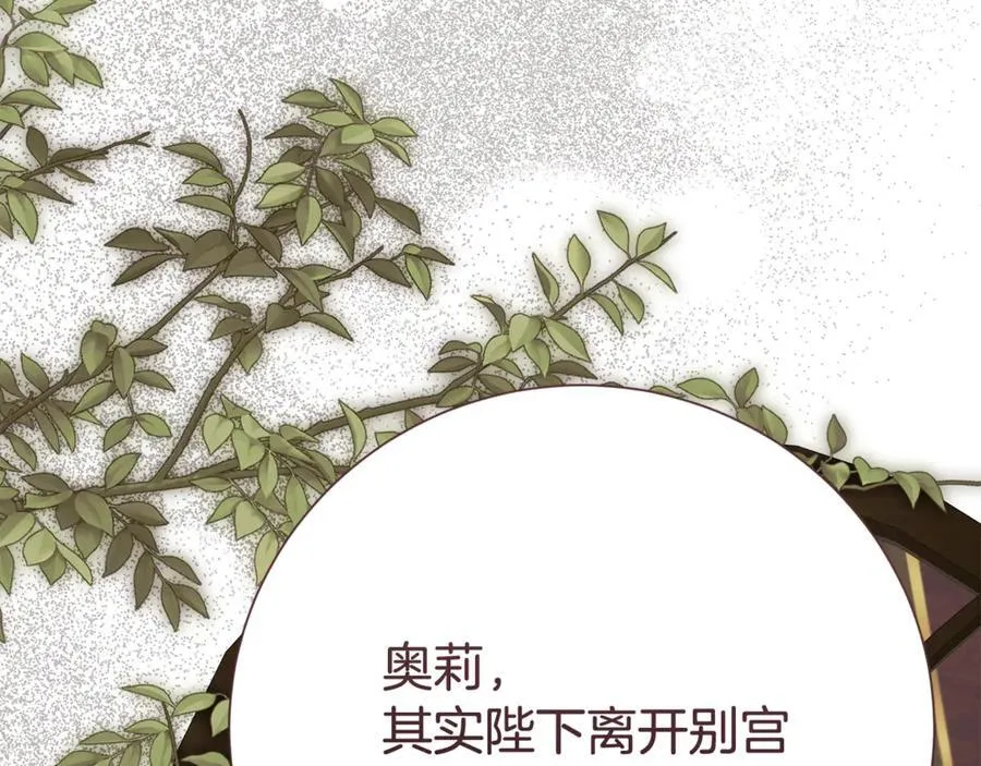 第132话 不速之客123