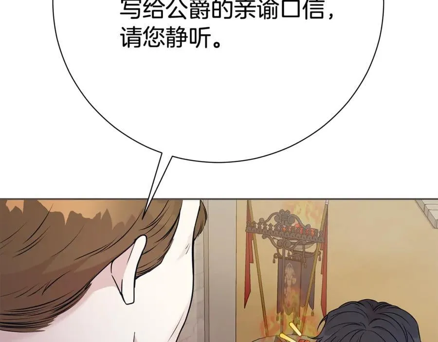 第130话 信守诺言177