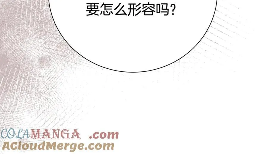 第132话 不速之客144