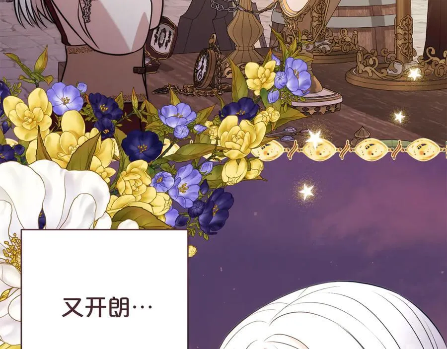 第130话 信守诺言115