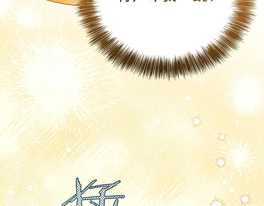 第128话 冰释前嫌51