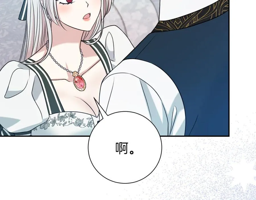 第121话 正式允许155