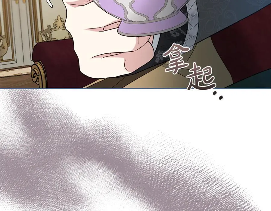 第131话 恶魔的低语25