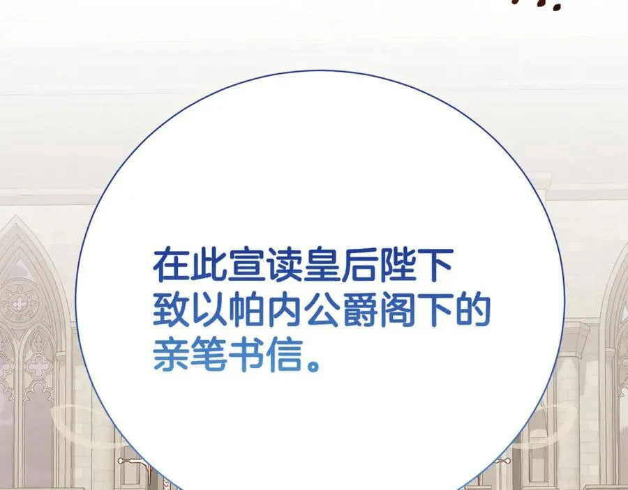 第130话 信守诺言162