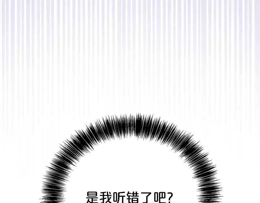 第127话 命运的安排187