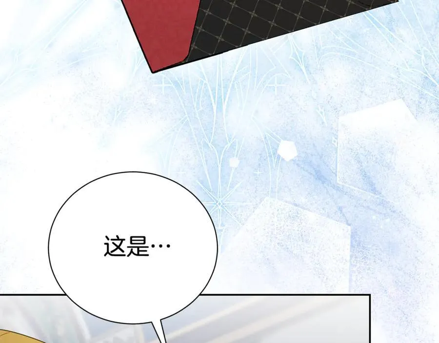 第120话 讨好岳父25