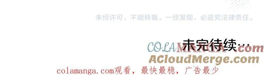 第126话 内心深处的秘密188