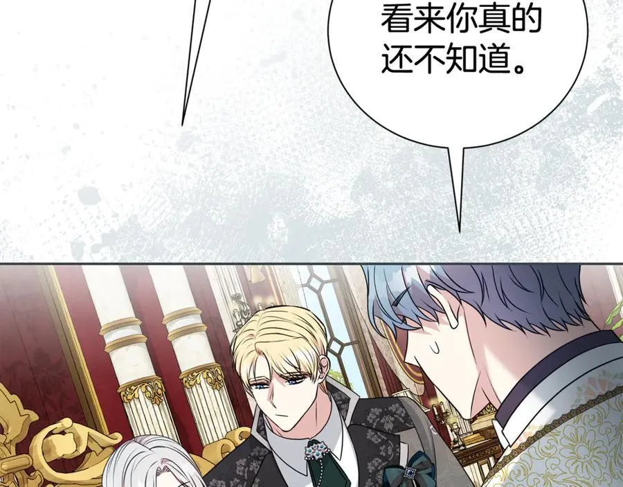第130话 信守诺言7
