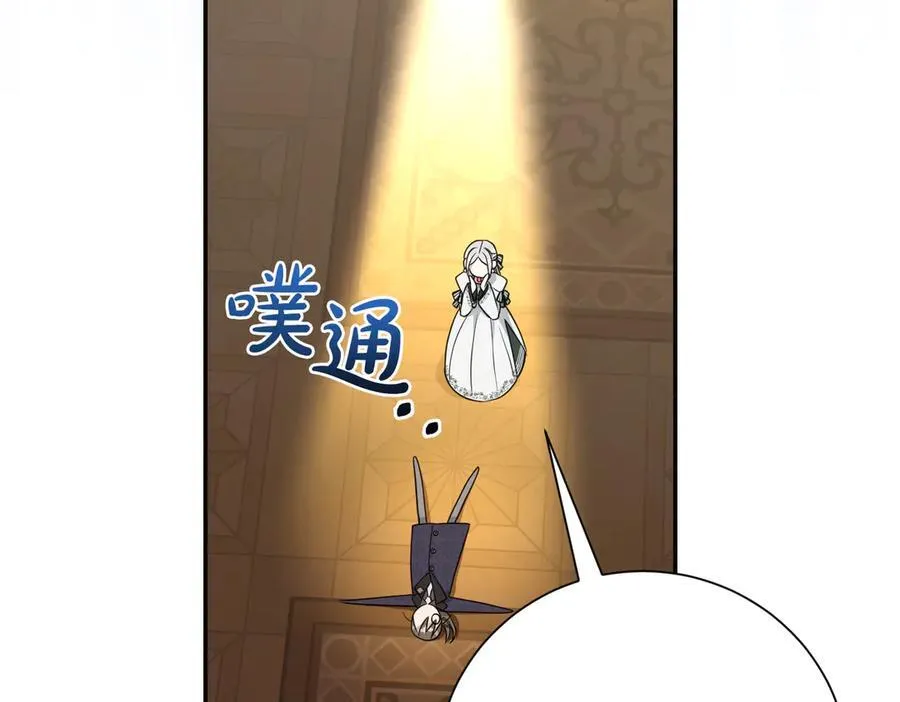第121话 正式允许105