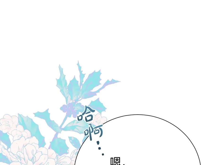 第129话 私藏来信109