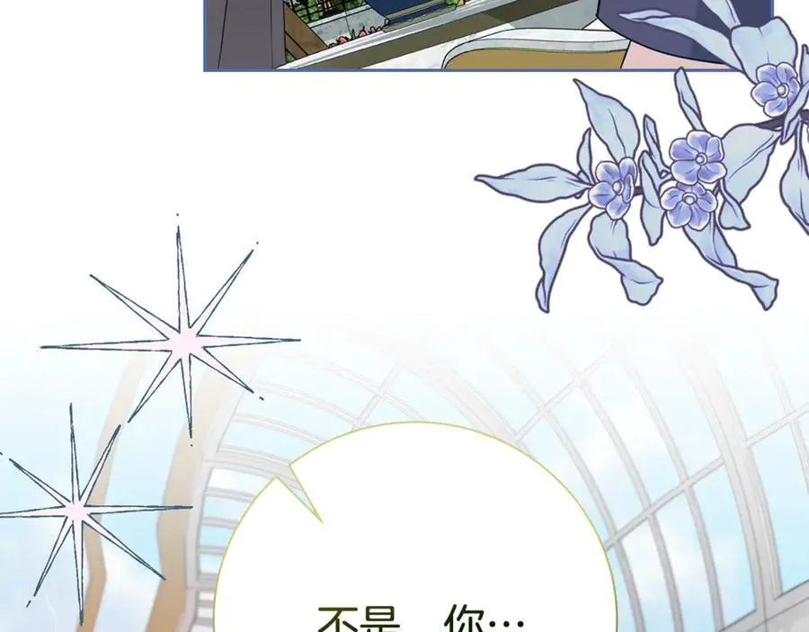 第132话 不速之客73