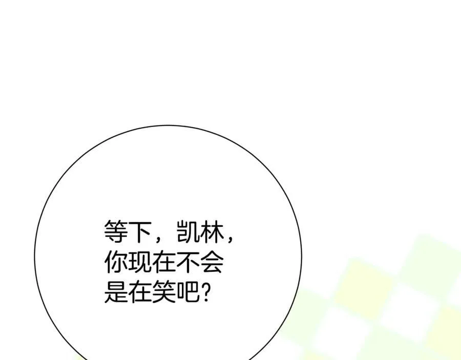 第124话 满载而归95