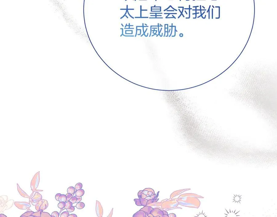 第128话 冰释前嫌122
