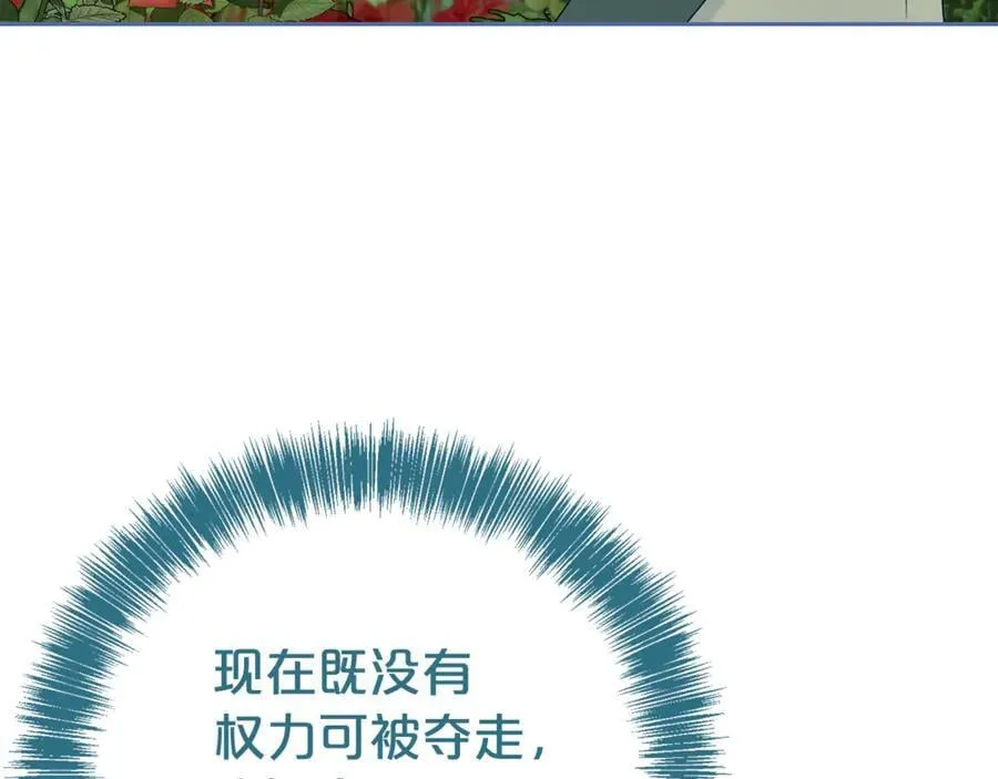 第132话 不速之客53