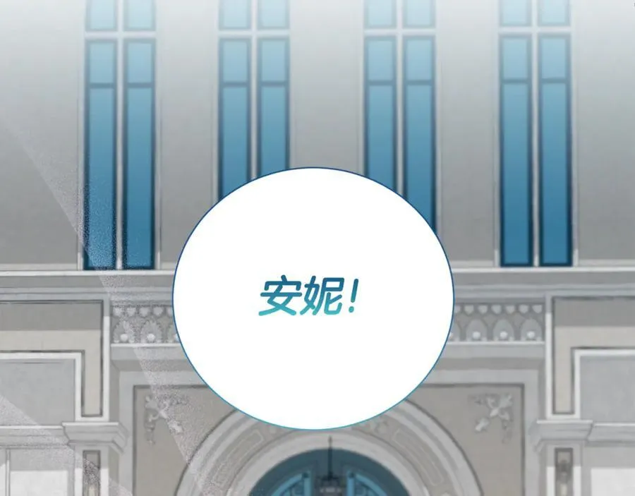 第128话 冰释前嫌151