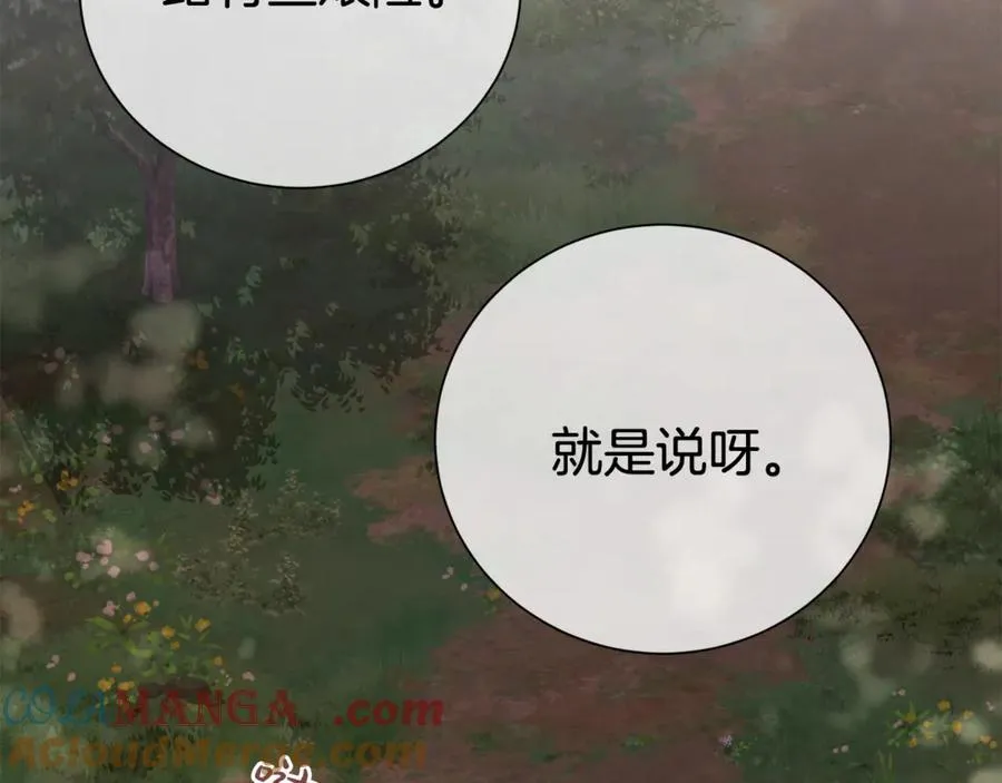 第124话 满载而归120