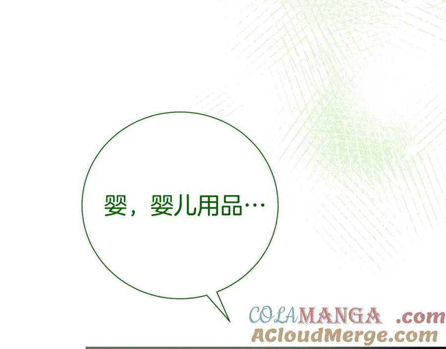 第123话 被骗了184