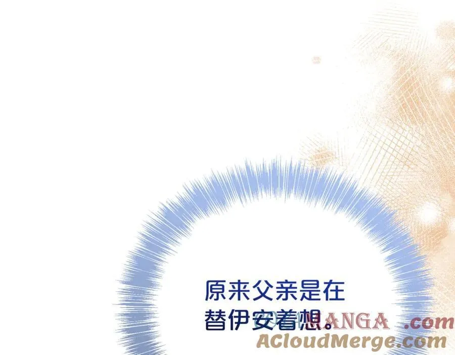 第128话 冰释前嫌144