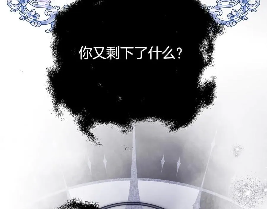 第130话 信守诺言86