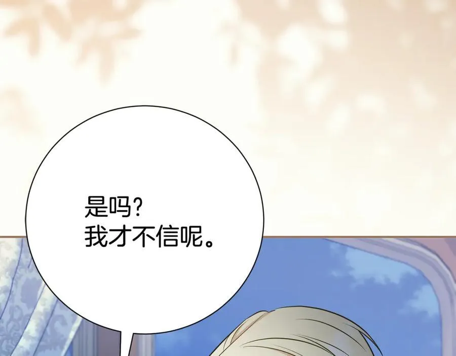 第127话 命运的安排122
