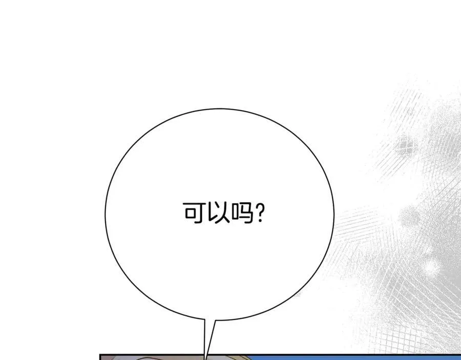 第120话 讨好岳父125