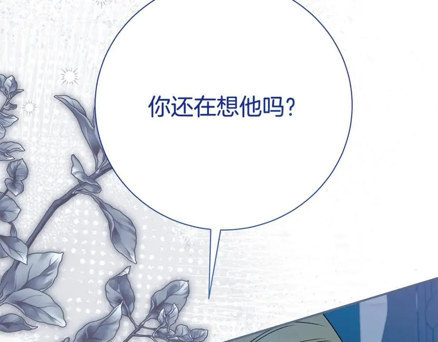 第125话 心生怀疑118