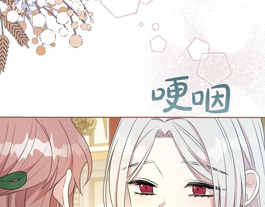 第129话 私藏来信65
