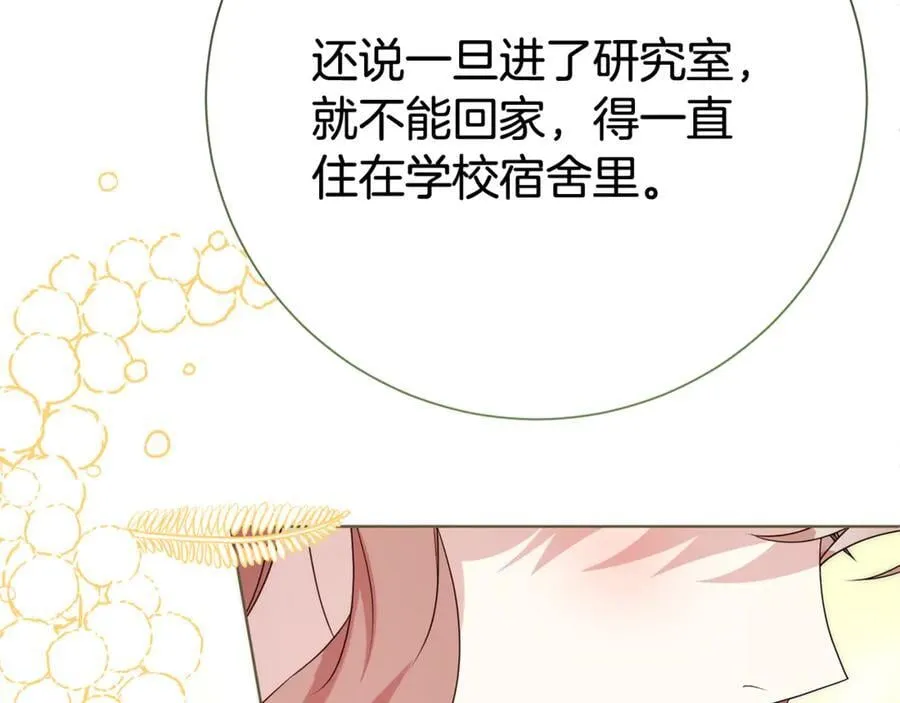 第129话 私藏来信37