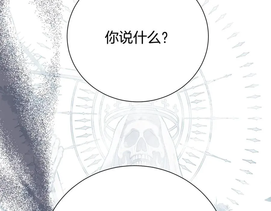 第126话 内心深处的秘密83