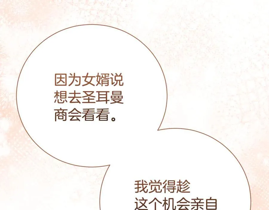 第123话 被骗了171