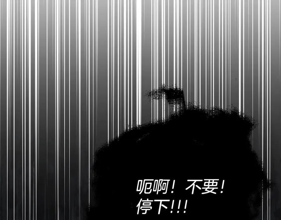 第131话 恶魔的低语175