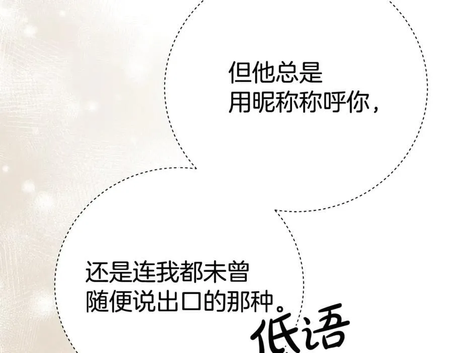 第132话 不速之客154